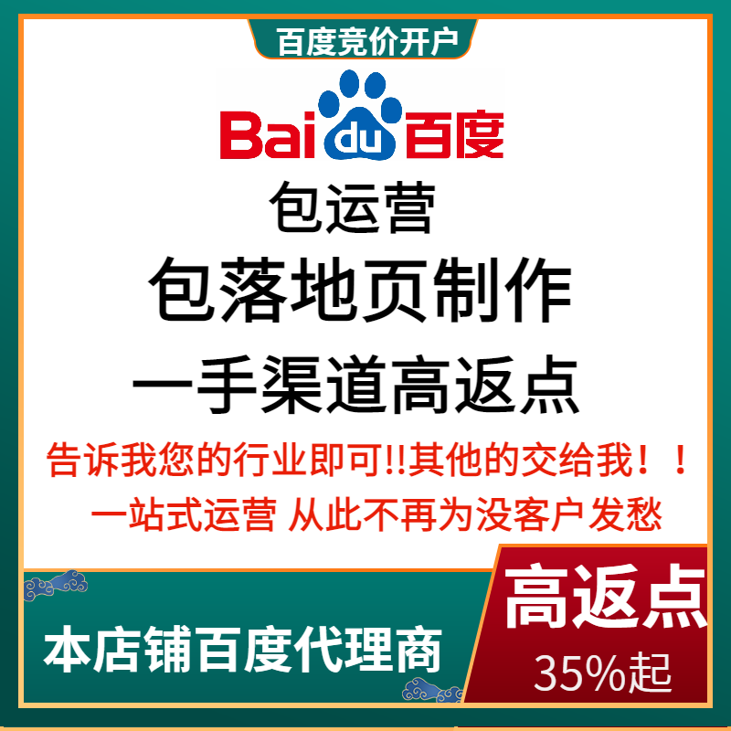 昌平流量卡腾讯广点通高返点白单户